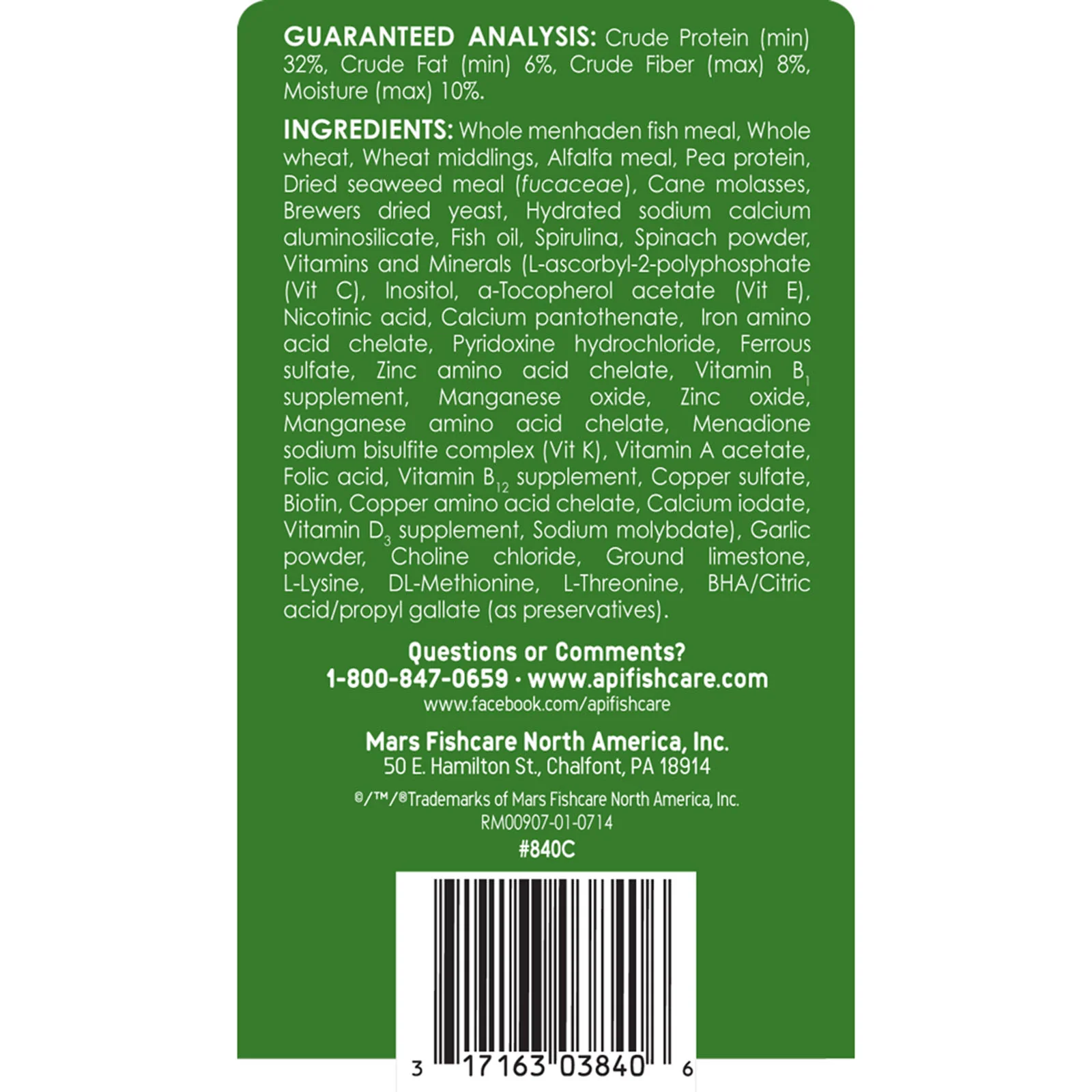 API Algae Eater Wafer - Image 3